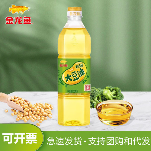 金龙鱼1.8l食用油批发精炼一级大豆油烘焙蛋糕炒菜色拉油小瓶桶装-图1