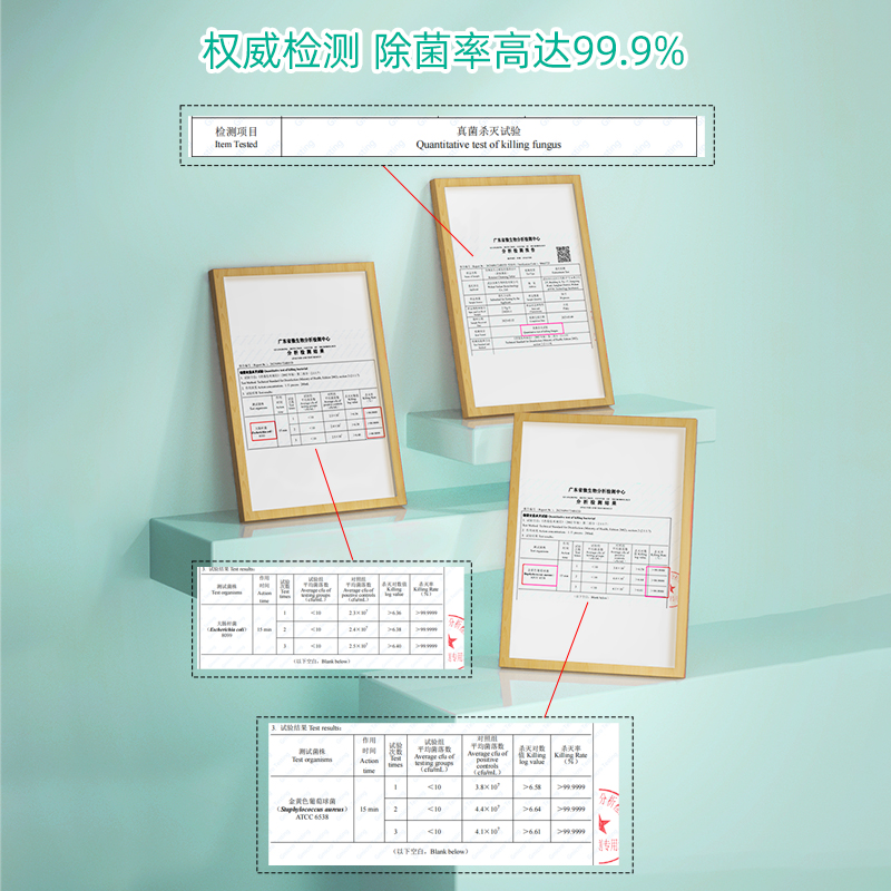 正畸保持器隐形牙套泡腾清洁片牙齿矫正器清洁假牙神器清洗液