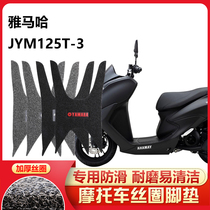 Stay Head Nerd to apply YAMAHA Yamaha Tour Eagle 125 pedal motorcycle footbed pedal JYM125T-3