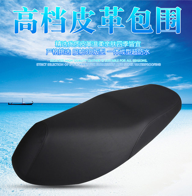 Yamaha Falcon GT125 Scooter Seat Cover