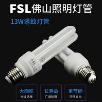 Golden Guard 13W Energy Saving Trap Mosquito E27 lamp E27 lamp holder Sticky Trap for Drosophila Lamp Tube