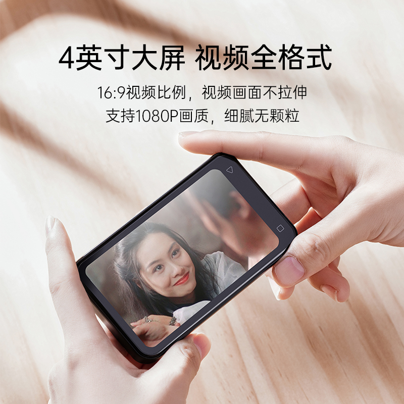大屏 mp6 全面屏视频 mp5 随身听学生版电子书 p3p4 随身听学生超薄 mp7 看小说专用播放器 mp3 可上网蓝牙 mp4wifi 智能 大屏 mp6 全面屏视频 mp5 随身听学生版电子书 p3p4 随身听学生超薄 mp7 看小说专用播放器 mp3 可上网蓝牙 mp4wifi 智能