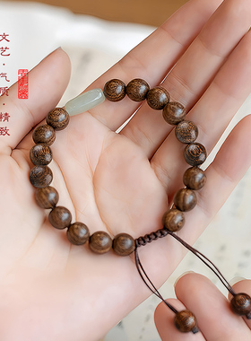 金丝檀木和田玉复古个性手串手链