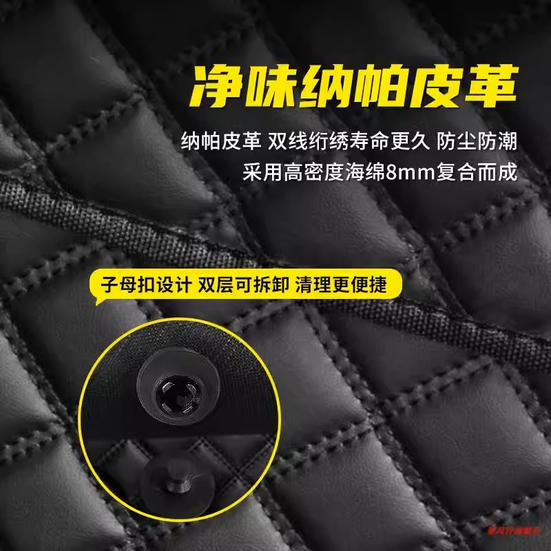 360航空软包脚垫适用于本田XRV缤智CRV皓影十代思域雅阁凌派 - 图1