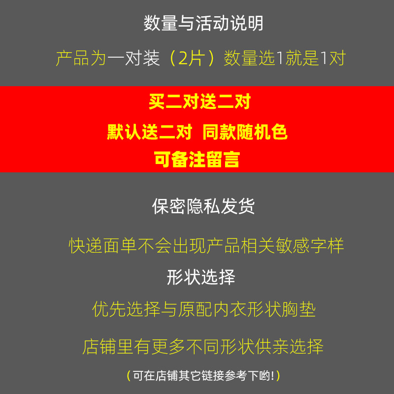 薄款胸垫插片超薄运动背心文胸内衣海绵垫替换透气内衬三角罩杯垫 - 图0