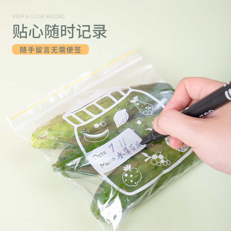 【食用级】保鲜袋食品级家用