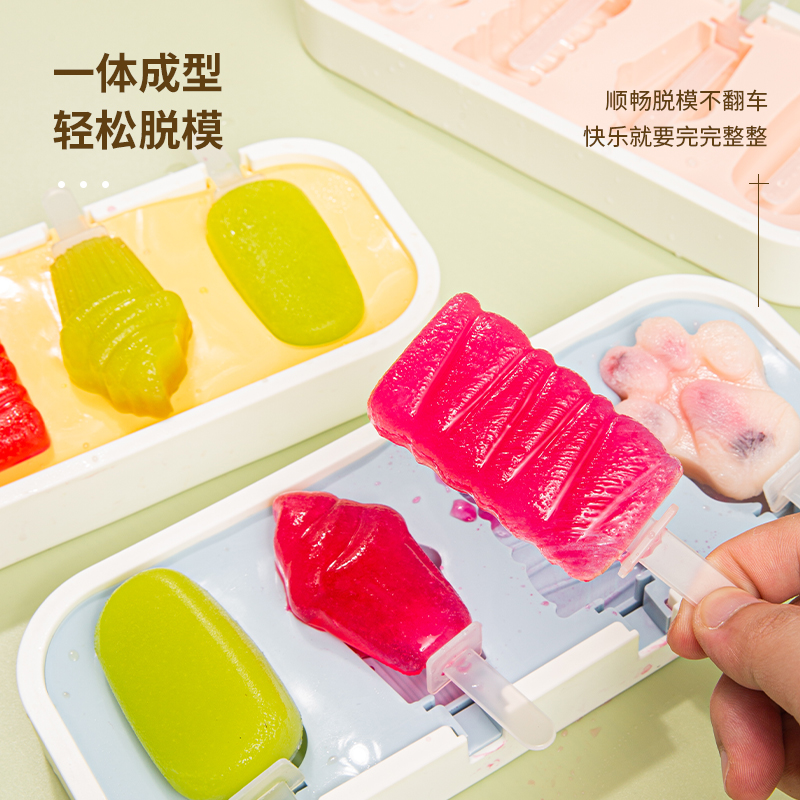 【homelink】雪糕模具食品级硅胶家用