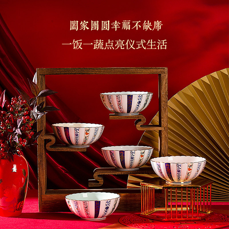 高淳陶瓷新年如意碗饭碗家用中式陶瓷珐琅彩伴手礼喜庆套碗五福碗,淘宝优惠券,粉丝福利购,淘宝优惠卷