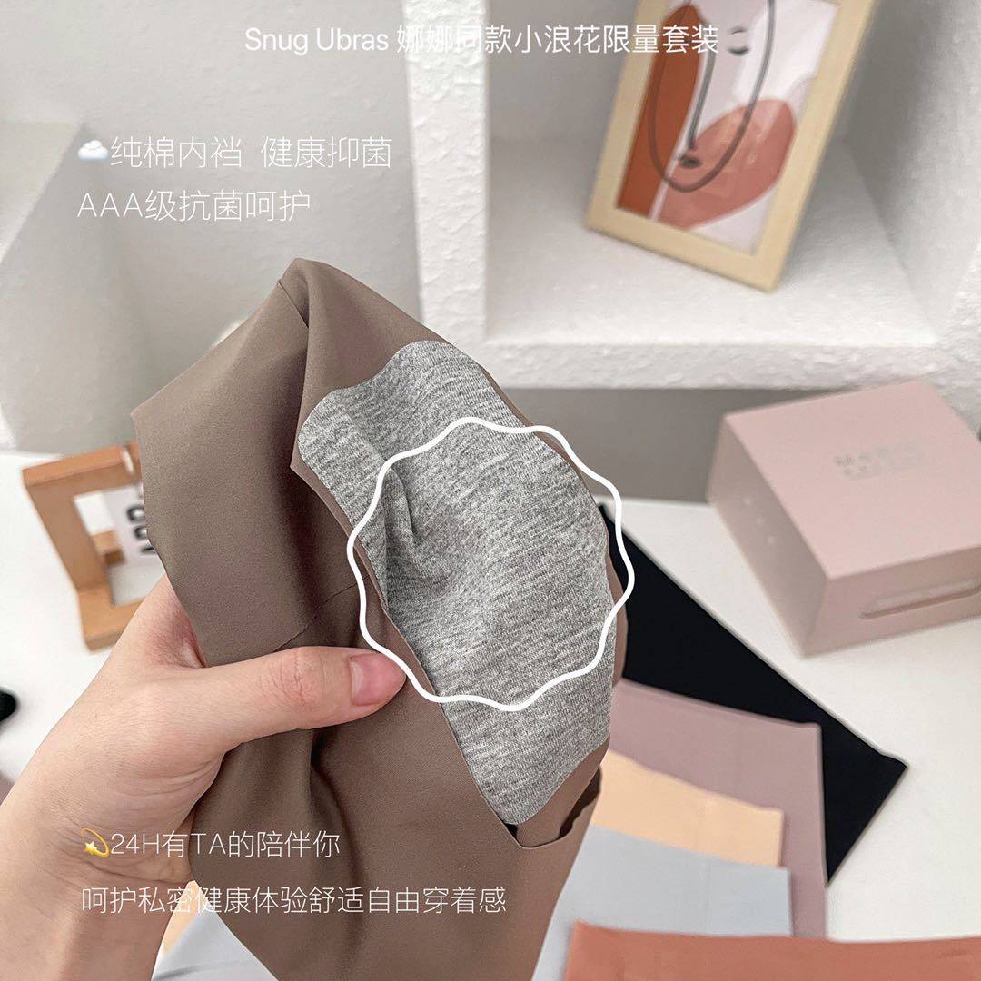 芙伴侣娜娜同款内衣套装纯棉裆内裤 芙伴侣文胸