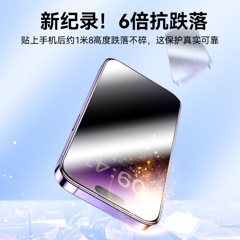 适用iphone11防窥膜12苹果14pro钢化膜14手机13pro防偷窥x全屏max磨砂xr专用xsmax防偷窥ip挡14plus6贴膜新款 - 图1