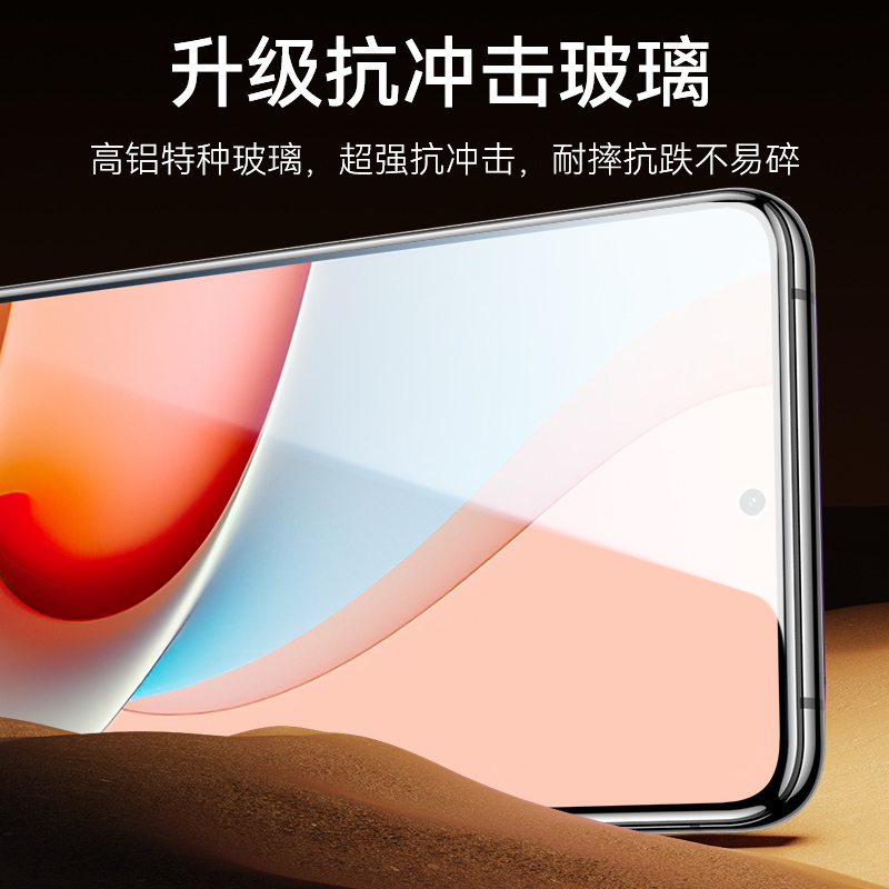 适用红米note9pro钢化膜nont9por手机not无尘仓5g版redmi95g小米nore防窥9秒贴保护noto原装mote全屏n0te贴膜 - 图2