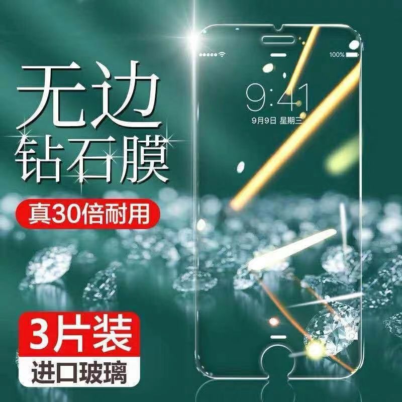 适用苹果6s钢化膜iphone6splus全屏7plus蓝光防摔i8p防窥膜八手机全包6sp屏保ip六ps屏幕半屏七保护spuls贴膜-图2