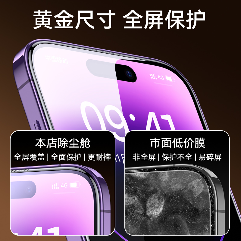 适用于华为nova5除尘仓钢化膜nova5Pro手机膜HUAWEI秒贴nova神器nova5防窥nova磨砂Pro蓝光全屏nova5陶瓷保护 - 图1