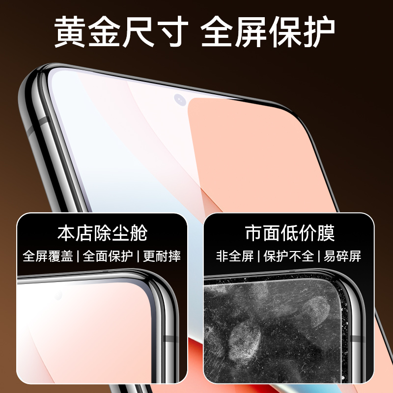 适用红米note9pro钢化膜nont9por手机not无尘仓5g版redmi95g小米nore防窥9秒贴保护noto原装mote全屏n0te贴膜 - 图1