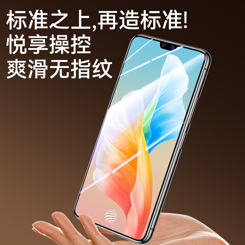 适用vivos10钢化膜s10pro手机膜s10全屏防窥s10vivo原装vⅰvos是por贴膜vovos秒贴vivis1O/vⅰv0vovis无尘仓 - 图3