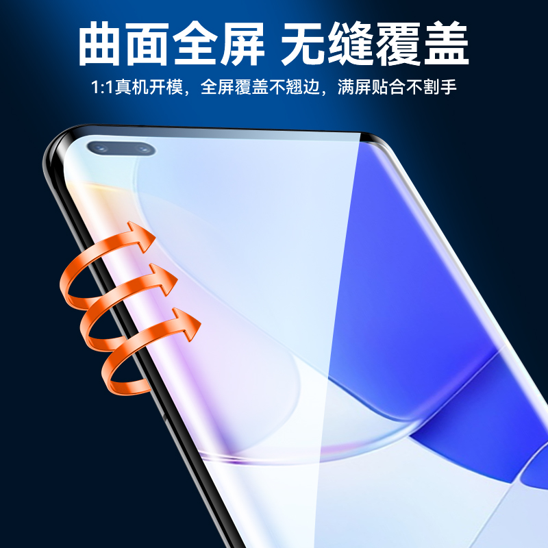 适用opporeno11钢化膜9手机10pro十水凝opreno7por软opopreno85g全屏rneo6opporone原装renno4/3/2保护z贴膜 - 图0