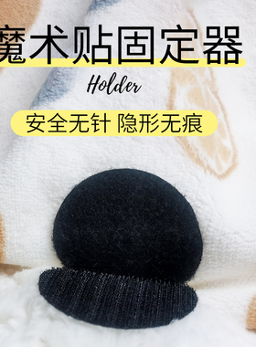 床单沙发垫地垫固定器防移动神器