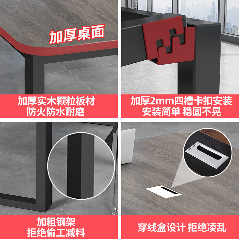 会议桌长桌简约现代大型会议室洽谈桌简易长条工作台办公桌椅组合