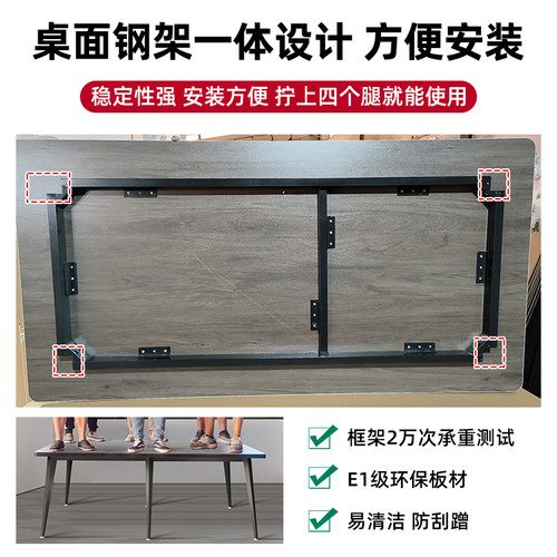 会议桌长桌简约现代小型会议室长方形长条桌子工作台办公桌椅组合 - 图1