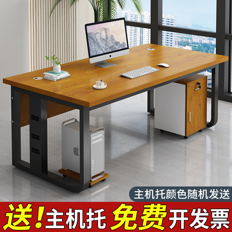 办公简约现代办公室经理桌椅电脑桌 九聪办公电脑桌
