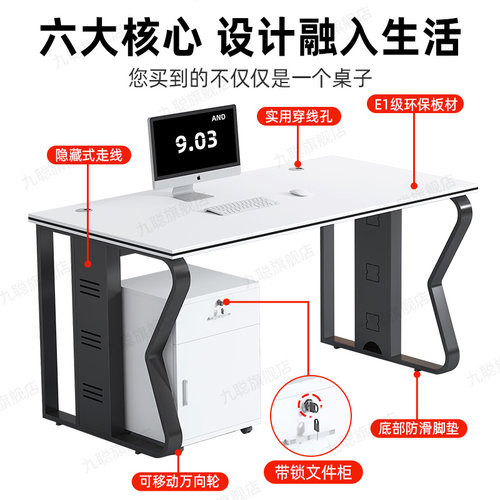 办公桌员工位桌椅组合简约办公室老板桌职员桌单双人并排电脑桌子 - 图0