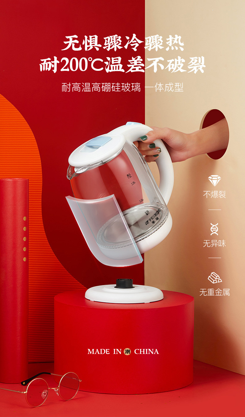快半球电水家用玻璃自动断电电茶壶 火猫电器电热水壶
