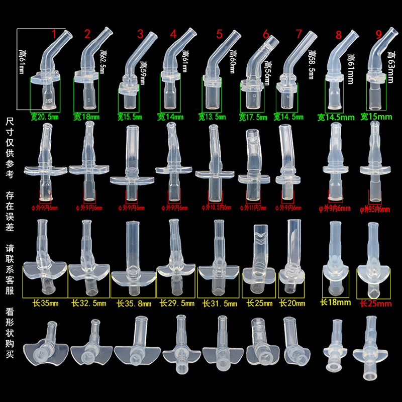 儿童保温杯盖子配件吸嘴吸管 托 杯 马 具 斯 熊 水杯配件 - 图0