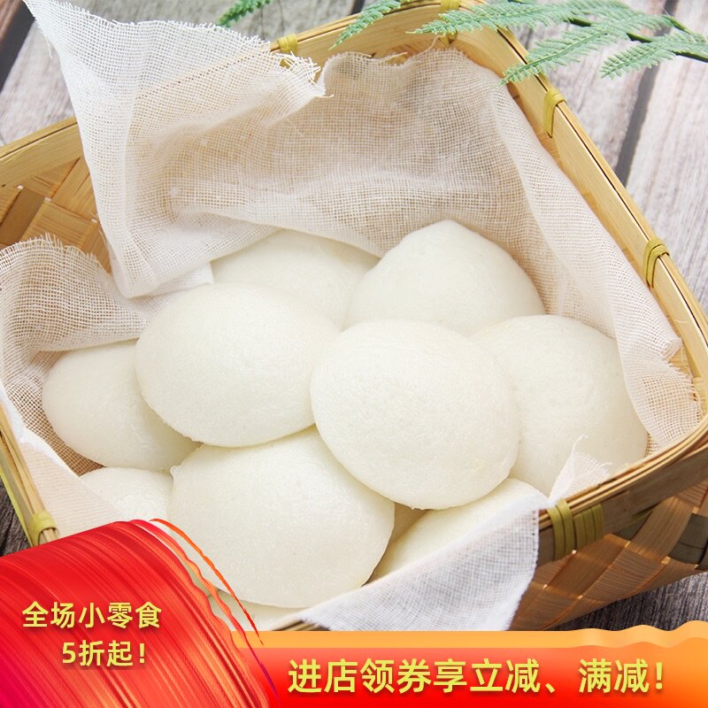?宁波特产酒酿米馒头发糕米糕泡粑手工传统糕点早餐点心小吃3斤装