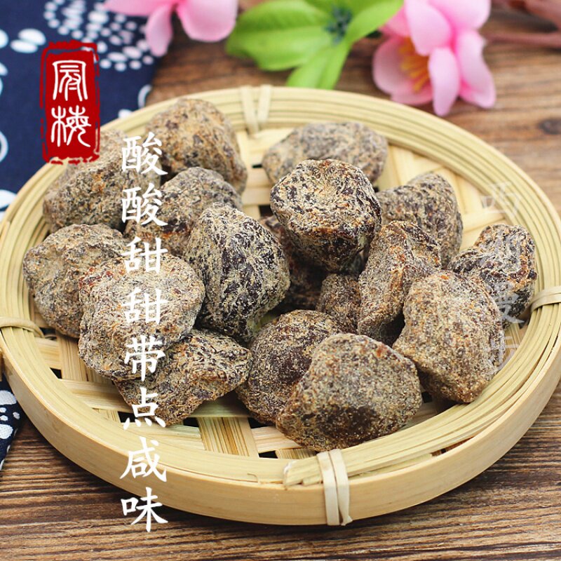德清特产盐津大话李香口李陈皮蜜饯 婷立食品李子