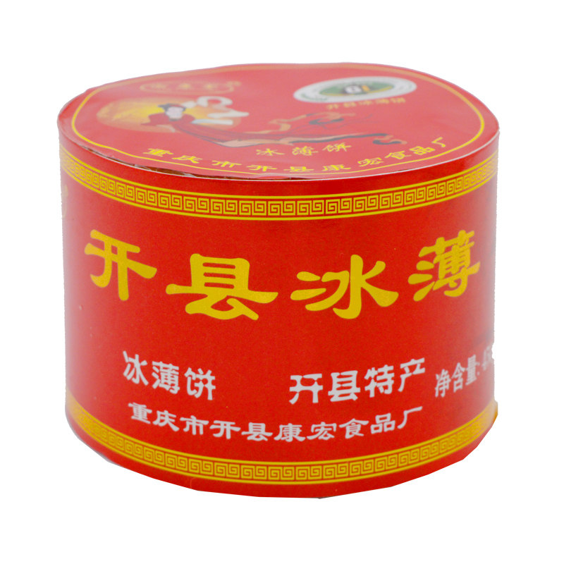 重庆开州冰薄冰糖馅冰皮月饼芝麻饼 婷立食品月饼