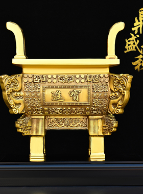 铜鼎千秋摆件招财办公室