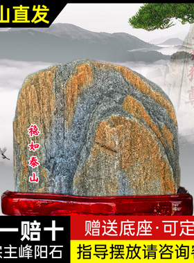 正宗天然原石补角摆件补角办公室