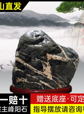 保真泰山石敢当泰山石不切割室内外原石镇宅客厅卧室窗台补角摆件