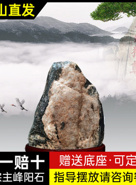 泰山石敢当摆件阳石真泰山石客厅镇宅纳财补角天然原石办公室靠山