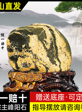 泰山靠山石招财补角镇宅摆件