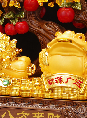 招财金蟾摆件黄水晶摇钱树发财树客厅酒柜装饰乔迁开业礼品金白菜