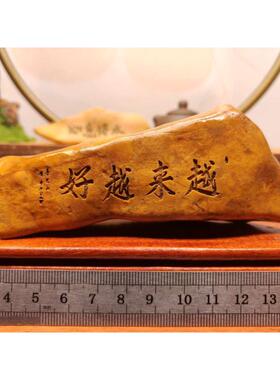 一物一拍〔越来越好〕天然戈壁石刻字桌面摆件花盆鱼缸造景真石