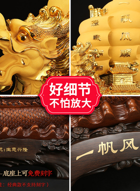 一帆风顺帆船摆件 开业乔迁龙船礼品办公室酒柜家居客厅招财装饰