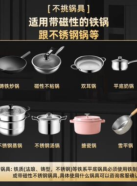 广粤明厨 商用多头电磁炉锡纸花甲麻辣烫砂锅煲仔炉3500w瓦电陶炉