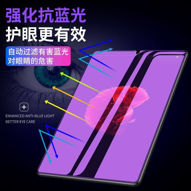 适用于酷比魔方掌玩mini2钢化膜全屏高清iplay60minipro抗蓝光护眼8.4英寸防摔爆防指纹4G平板屏幕玻璃保护膜,淘宝优惠券,粉丝福利购,淘宝优惠卷