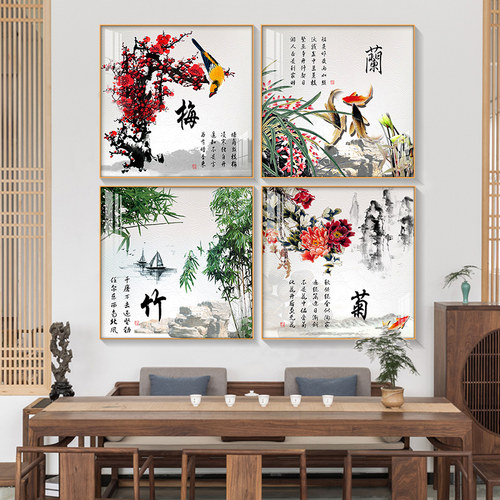 梅兰竹菊挂画客厅沙发背景墙装饰画新中式餐厅玄关书房壁画中国风 - 图0