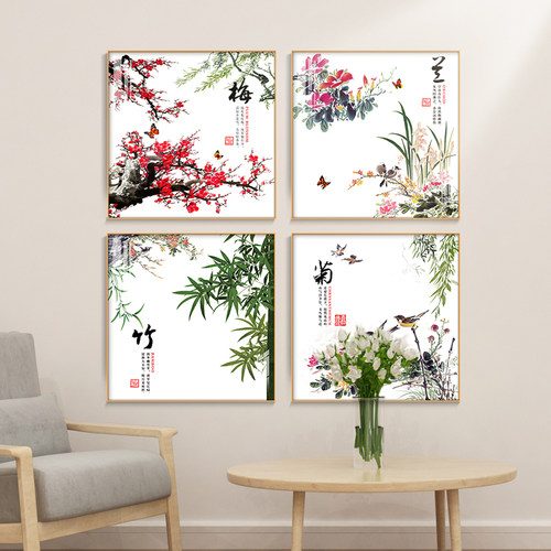 梅兰竹菊挂画客厅沙发背景墙装饰画新中式餐厅玄关书房壁画中国风 - 图1