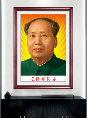 毛泽东画像伟人头像壁画
