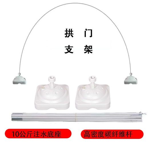 气球拱门结婚支架装饰婚庆场景幼儿园门口彩虹门室外开业婚礼农村