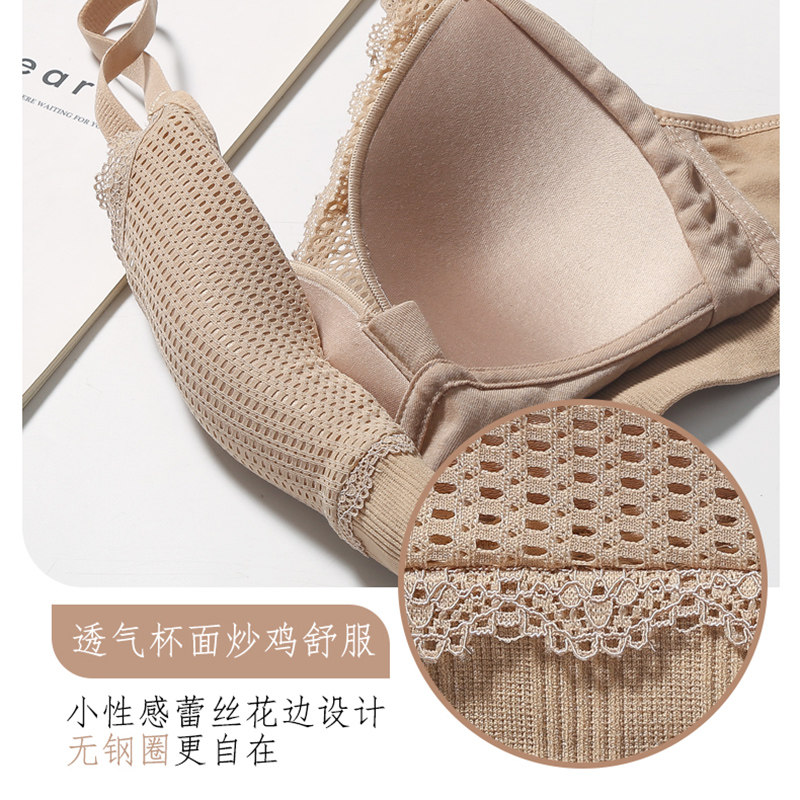 超薄无钢圈小胸bra薄款高中文胸 以稀服饰文胸