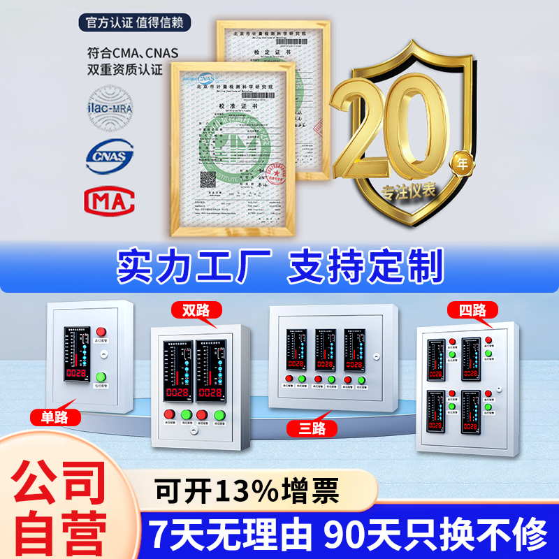 投入式液位变送器传感器无线报警器液位水位显示器水池水箱液位计 - 图2