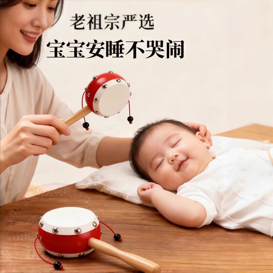 老式手工羊皮拨浪鼓和哗啦棒新生婴儿可啃咬黄铜棒铃桃木非遗传统