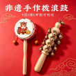 婴儿桃木羊皮拨浪鼓纯手工宝宝可啃咬黄铜哗啦棒传统实木质玩具