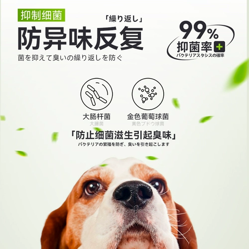 Hengs Pet Cat Cat Dog Dog Surfy Disposer Room Cat Laspinal Pirate Biofrangers Berbal Aobacterial Antimary