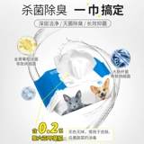 Hengs Pet влажный шарф -шарф кошка и собака выделенная уборка, стерилизация, дезинфекция, дезодорирование пердуна 80 насос 8 Упаковка без спирта